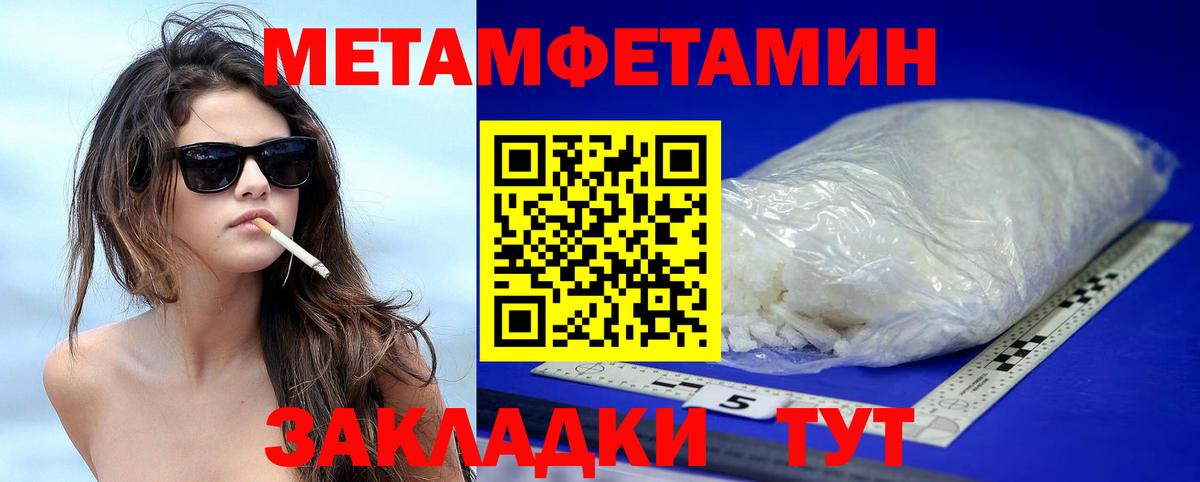Amphetamine  Вход с VPN  Каменка  АМФ Premium 