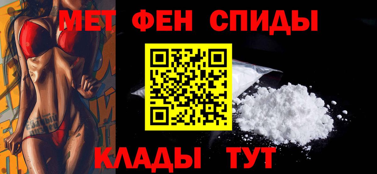 АМФЕТАМИН Premium Каменка