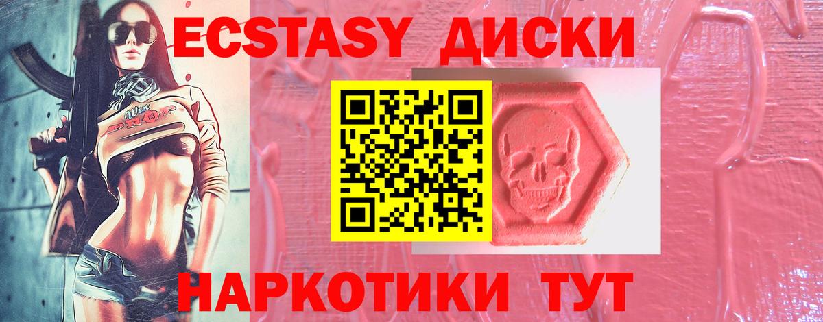 Каменка  blacksprut ТОР  ЭКСТАЗИ 280мг  Ecstasy  Вход с VPN  Ecstasy louis Vuitton 