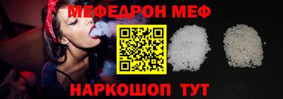 прущий лед Краснознаменск