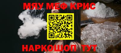 прущий лед Краснознаменск