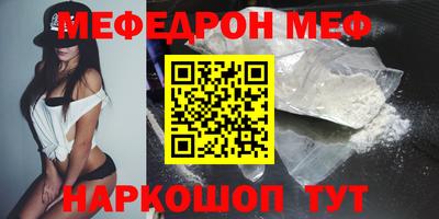 прущий лед Краснознаменск