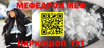 прущий лед Краснознаменск