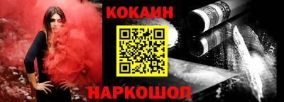 прущий лед Краснознаменск