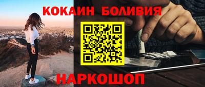 прущий лед Краснознаменск