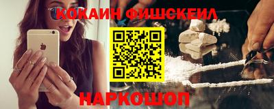 дживик Краснокаменск