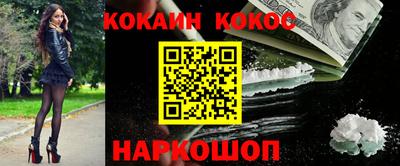 дживик Краснокаменск
