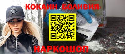 дживик Краснокаменск