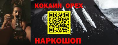 дживик Краснокаменск