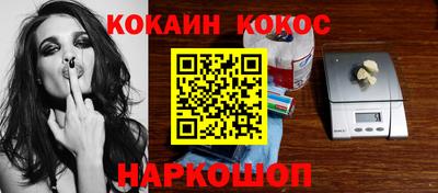 прущий лед Краснознаменск