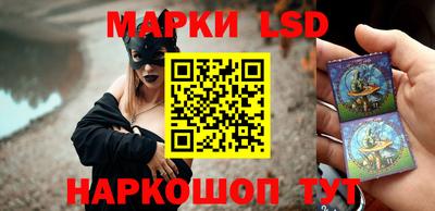 прущий лед Краснознаменск