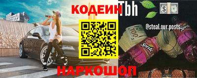 дурь Краснодар