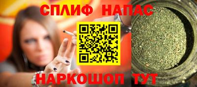 дурь Краснодар