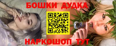 дживик Краснокаменск