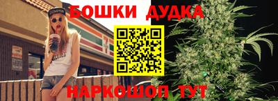 дживик Краснокаменск