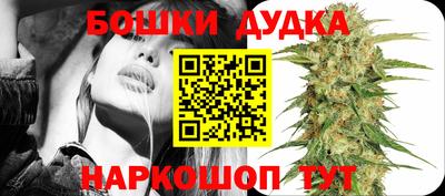 дживик Краснокаменск