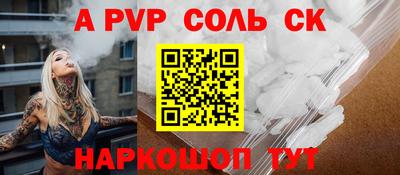 прущий лед Краснознаменск
