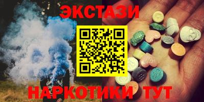 дживик Краснокаменск