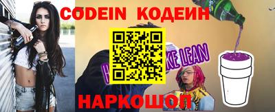 дживик Краснокаменск