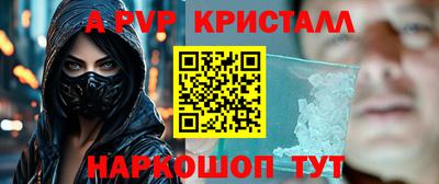 дживик Краснокаменск