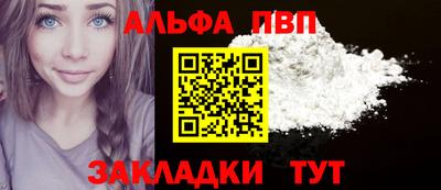 дживик Краснокаменск