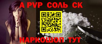дурь Краснодар