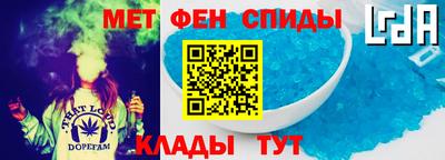 дживик Краснокаменск