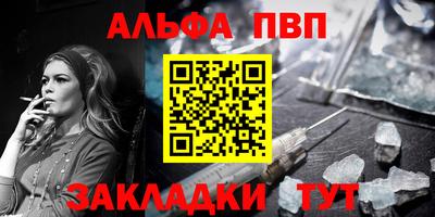 дживик Краснокаменск