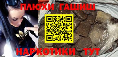 дживик Краснокаменск