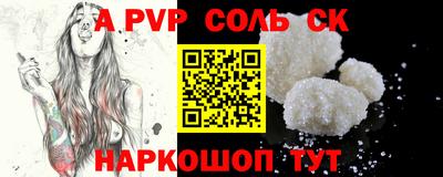 прущий лед Краснознаменск