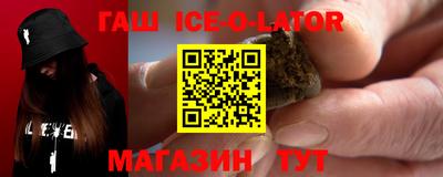 дживик Краснокаменск