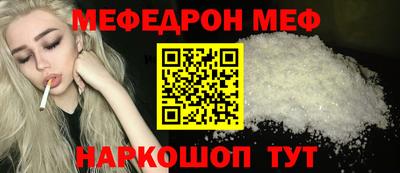 дживик Краснокаменск