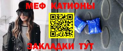 прущий лед Краснознаменск