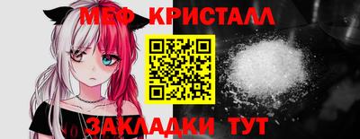 дживик Краснокаменск
