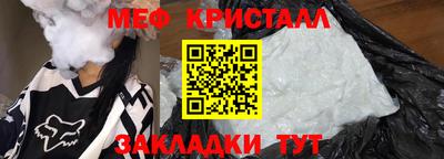 прущий лед Краснознаменск