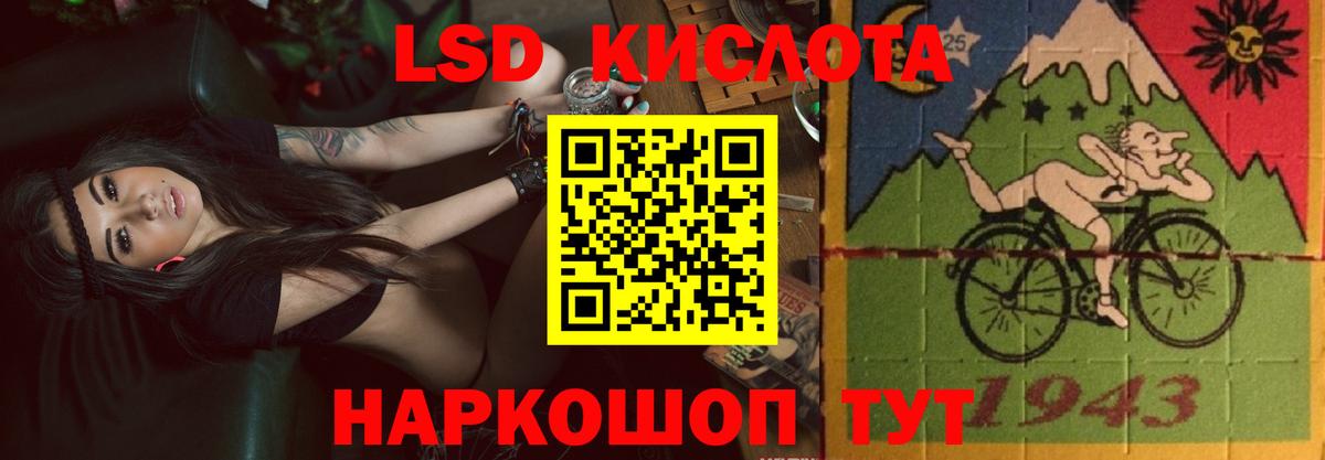 LSD-25 экстази ecstasy  Вход с VPN  ЛСД экстази ecstasy  Каменка 