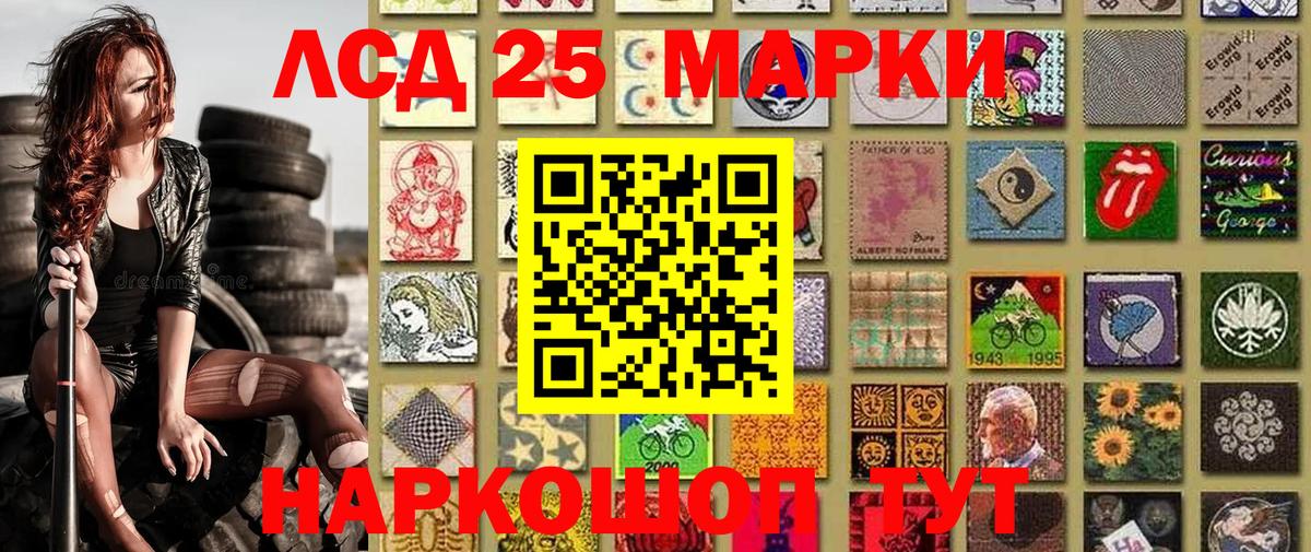 Наркотические марки 1500мкг  Наркотические марки  Каменка  Вход с VPN 