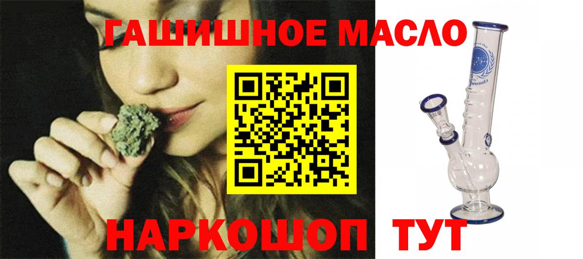 Каменка  ТГК Wax  Вход с VPN  Дистиллят ТГК вейп с тгк 
