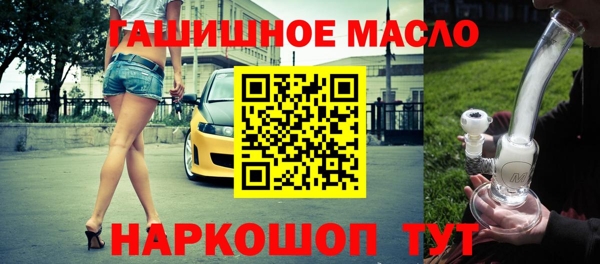 Дистиллят ТГК вейп Каменка