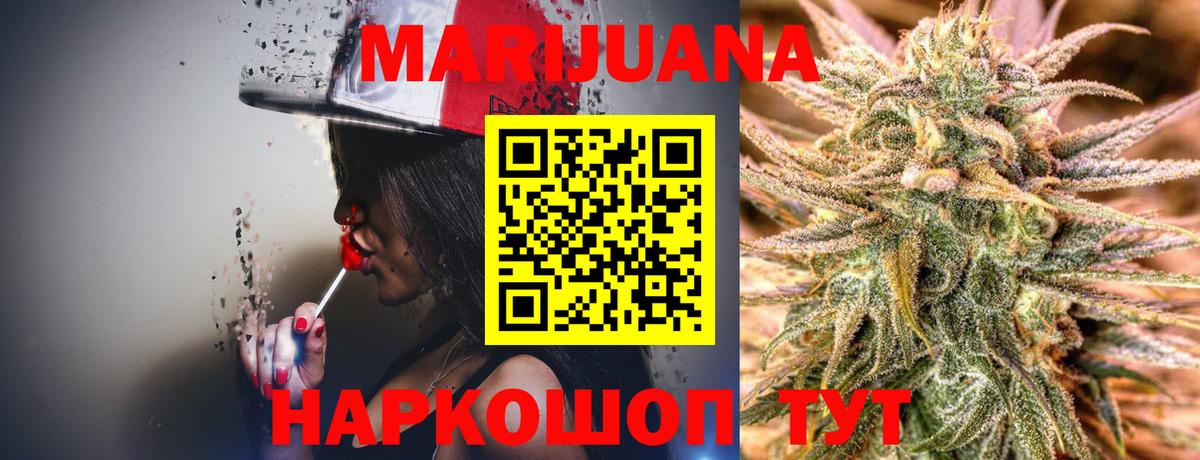 Каменка  Бошки Шишки Amnesia  Вход с VPN  Каннабис SATIVA & INDICA 